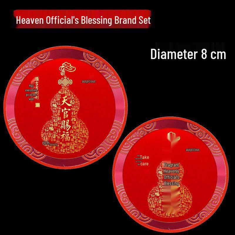 

Золотая тыква-горлянка: Небесный чиновник Самоклеящийся Невидимый Дверной Стикер Удачи для Главных и Лифтовых Дверей 2 stickers: Luck & Wealth - Home Prosperity