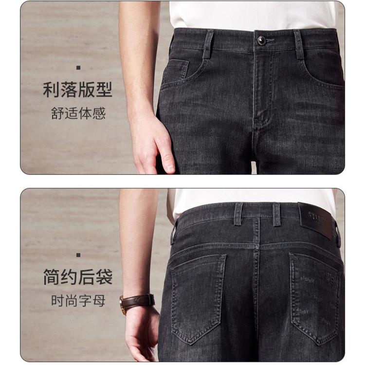 Summer New Elastic Soft and Comfortable Men's Jeans Breathable Casual Pants