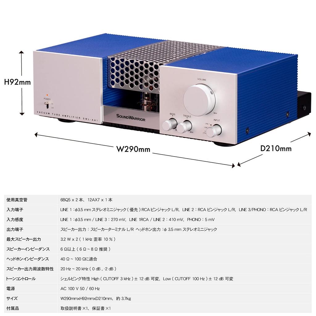 SOUND WARRIOR Made in Japan Vacuum Tube Amplifier Speaker Set Good Quality Bass Broadband Vacuum Tube Integrated Amplifier Preamp Phono Analog Audio