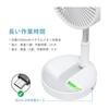 Folding fan, rechargeable, 7200mAh | DC motor, quiet and energy saving | For both tabletop and stand use, height adjustment, 4 airflow levels, white