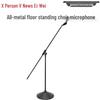 Accesorii audio și video – Microfoane