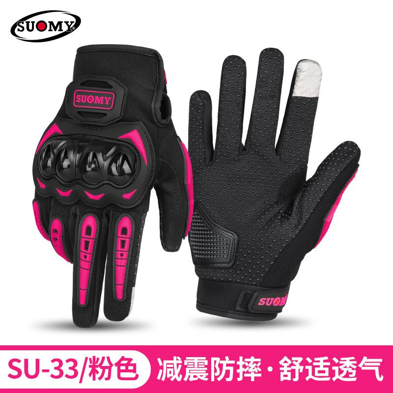 Motorcycle Gloves Rider Men's Full Finger Case Anti-drop Touch Screen Breathable Off-road Equipment Universal Cycling Gloves for All Seasons