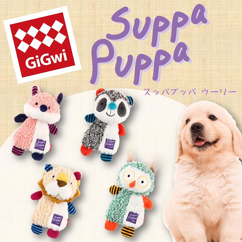 GiGwi Dog Toy, Stuffed Animal for Small Dogs, Supapuppa Woolly Lion