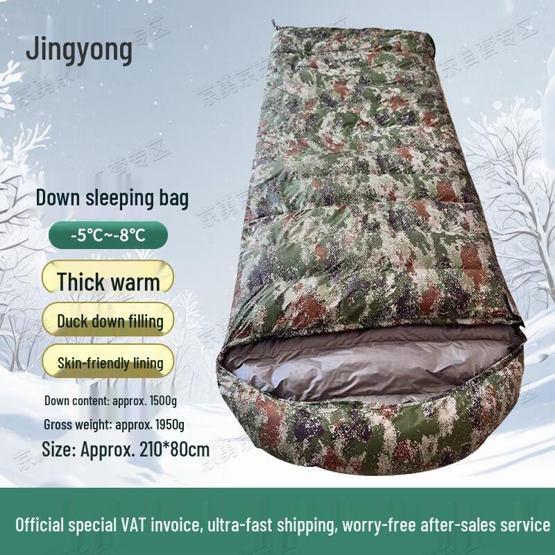 Jingyong Adult Envelope Down Sleeping Bag