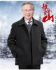 Elderly Men's Winter Fleece-Lined Cotton Jacket, Short Style for Ages 50-70