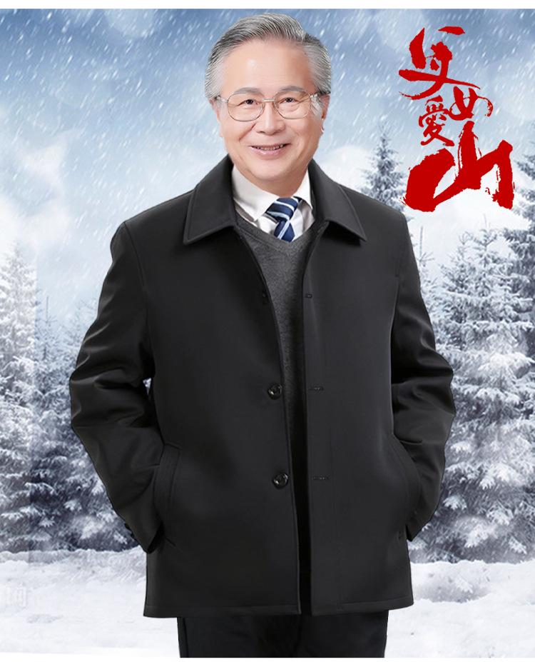 Elderly Men's Winter Fleece-Lined Cotton Jacket, Short Style for Ages 50-70