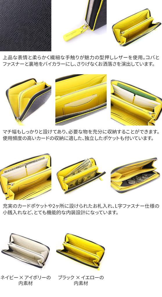 Pelle Morbida Long Wallet, Navy x Ivory, BA311BI-NVIV