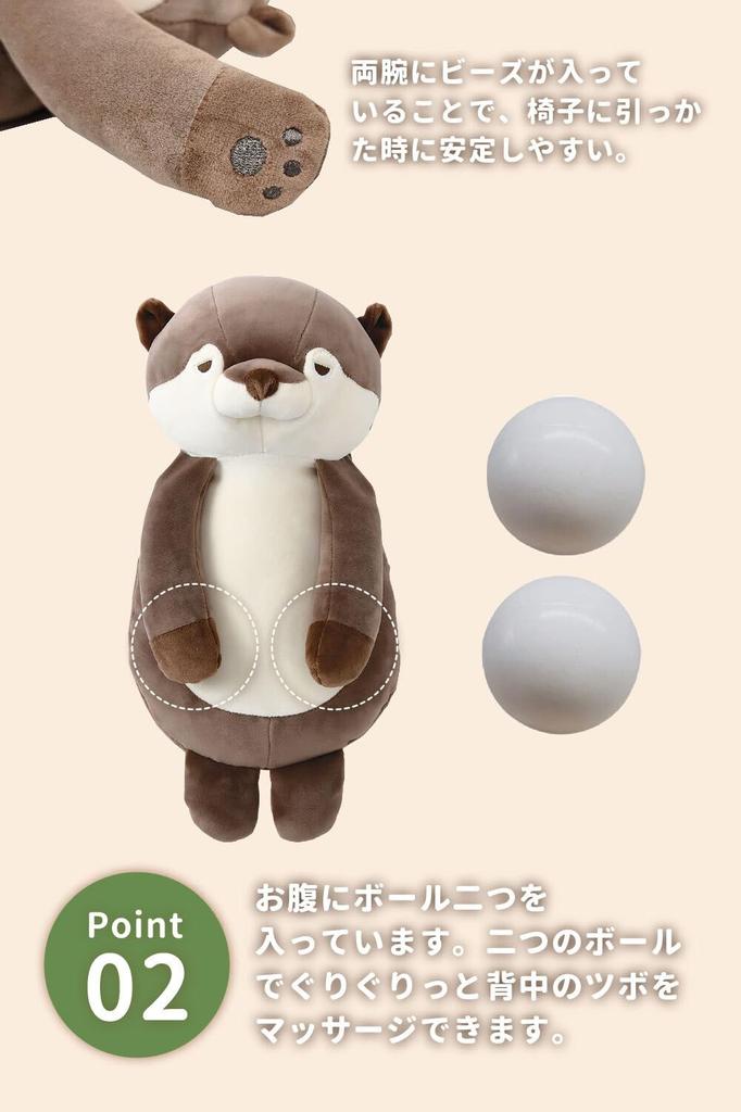 Livheart Back Pressure Point Otter Curling Cushion, Lilawork, (Total Length Approx. 31cm), 87015-33