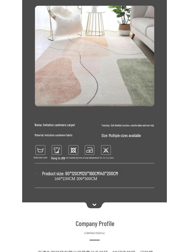 Nordic Style Imitation Cashmere Carpet for Living Room, Coffee Table, Bedroom, or Large Areas.
