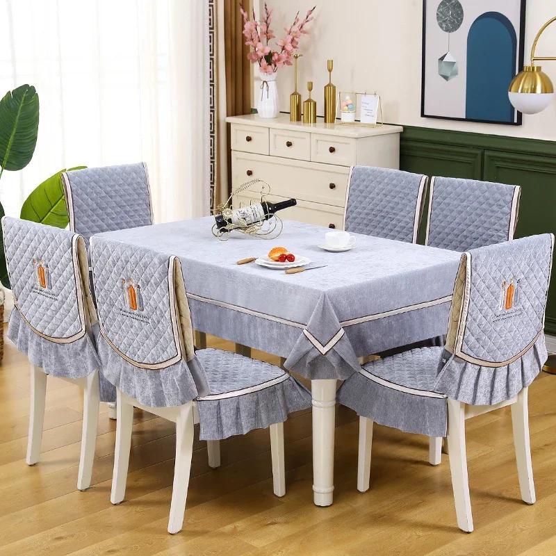 Modern Minimalist Rectangular Dining Table Cloth Chair Cover Solid Color Embroidered Tablecloth Chair Backrest Cover Cushion Set
