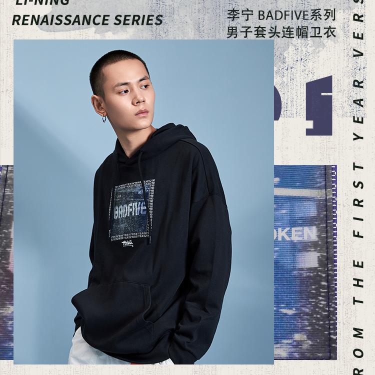 Li Ning Badfive Sweatshirt Men's Black AWDP359-2