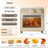 Joyoung 9L Heißluftfritteuse Elektrischer Ofen mit Sichtfenster CN-Stecker (Adapter enthalten)