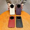Applicable To Huawei Mate80rs Extraordinary Master Mobile Phone Case Mate70pro Plain Leather Anti-fingerprint Pura90 Leather Case