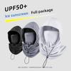 Summer sun protection hat with ice silk face mask, full-face head cover and neck protector for men and women, breathable nylon outdoor accessory