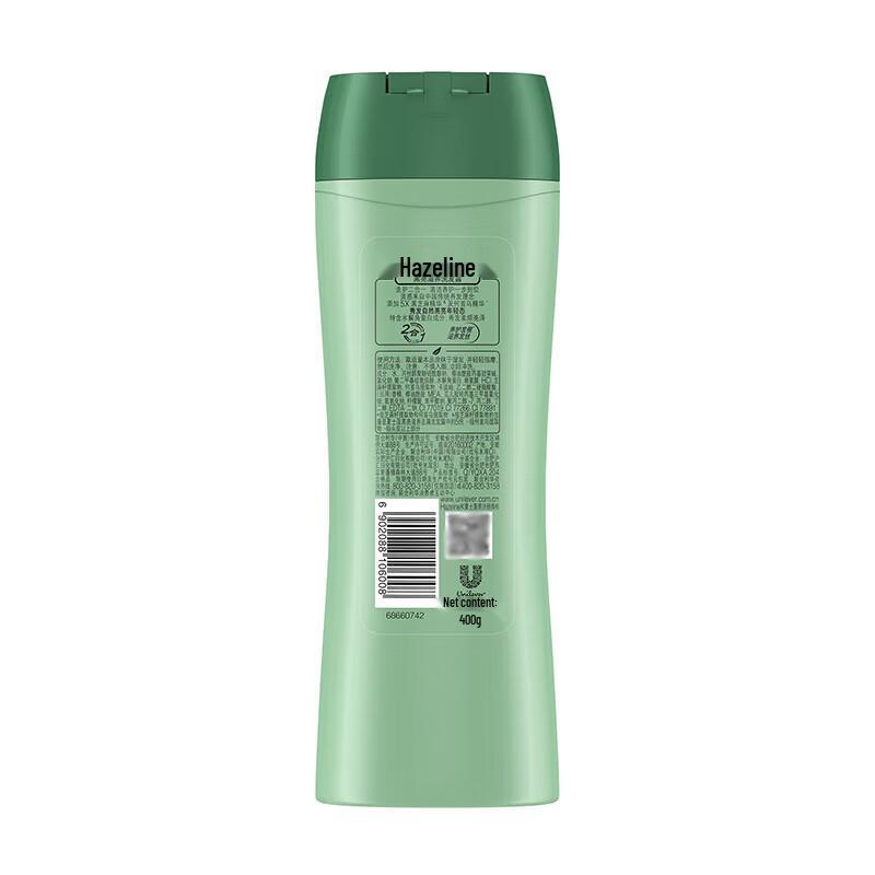 Hazeline Black Bright Nourishing Shampoo