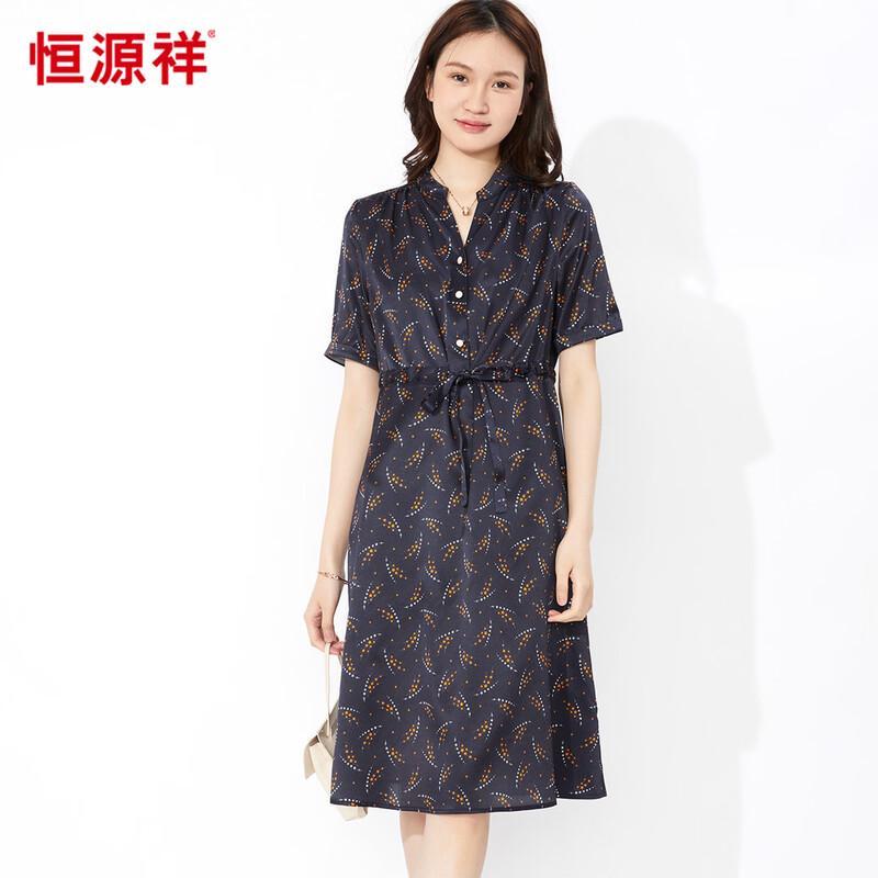

Hengyuanxiang Summer Elegant Printed Mulberry Silk Dress L