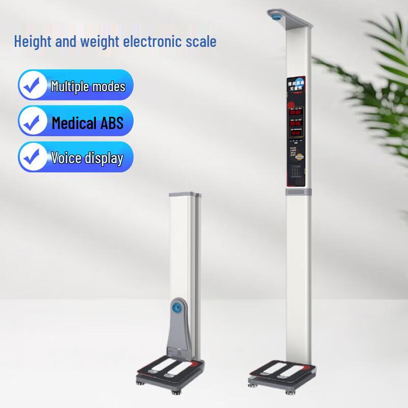Lejialikang HW-T7 Smart Portable Height and Weight Scale (CN version)