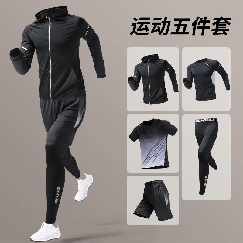 Mens Quick-Dry Sport Set Ice Silk Short Sleeve T-Shirt Shorts Running Gym Basketball Football Workout
