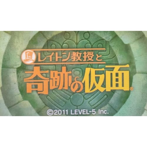Professor Layton and the Mask of Miracles (No bonus) - 3DS