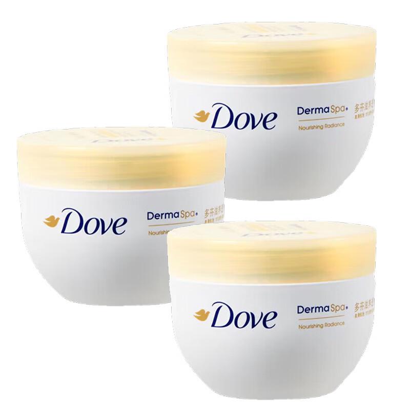 Dove Hydrating & Nourishing Body Lotion (3x300ML)