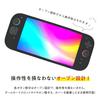 GameTech Switch 2 Compatible Console Open Silicone Fits Easy to High Comfortable to the Easy Installation and Black Cover, Design, Grip, Soft,