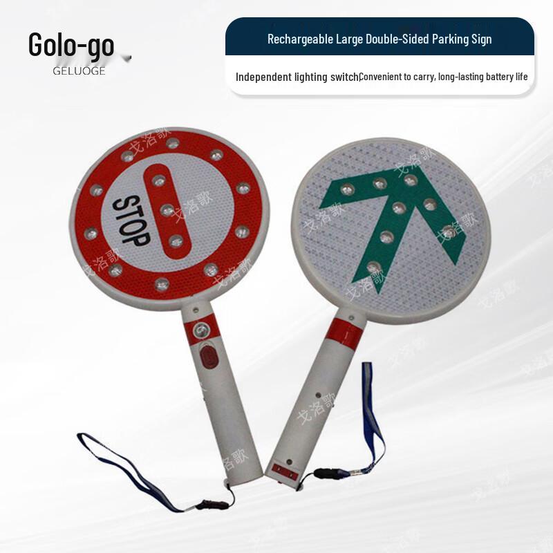 Rechargeable Double-Sided Handheld Traffic Sign