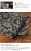 Imabari Towel Certified Towel Blanket hiorie Native Pattern Single Navy x Gray Beige Made in Japan Imabari Brand Cotton Bedding 100%