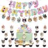 Ensemble de Décoration de Fête d'Anniversaire sur le Thème Chat de Compagnie, Bannière Chat Mignon, Décoration de Gâteau, Ensemble de Ballons, Décoration de Fête d'Anniversaire pour Enfants