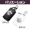 Saki & Masa Key Case, Crown 2 Types, Tanto Custom Key Cover, Smart Key