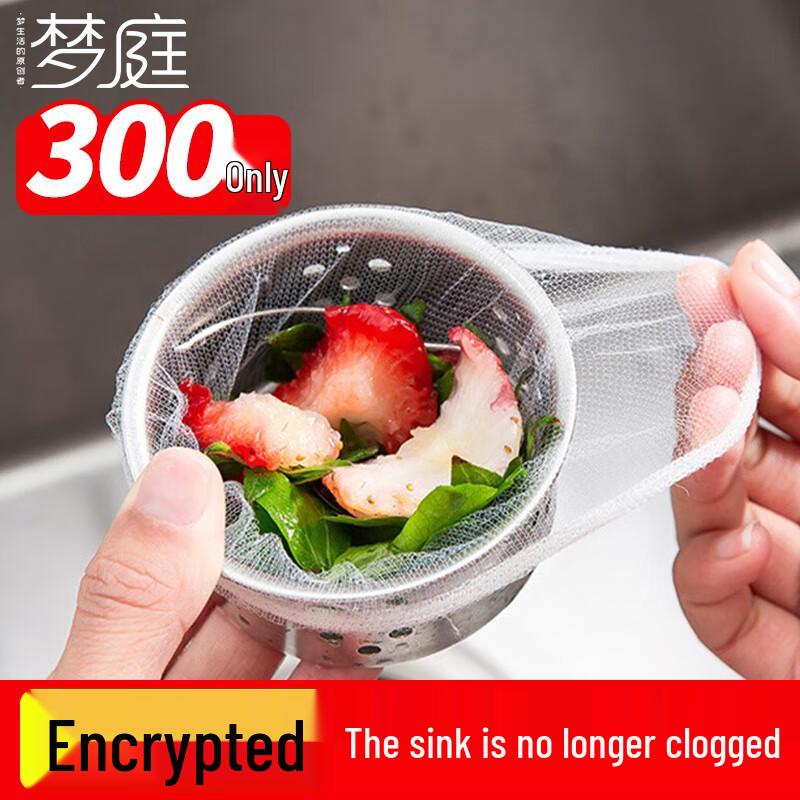 Mengting Disposable Sink Strainer Mesh Bags