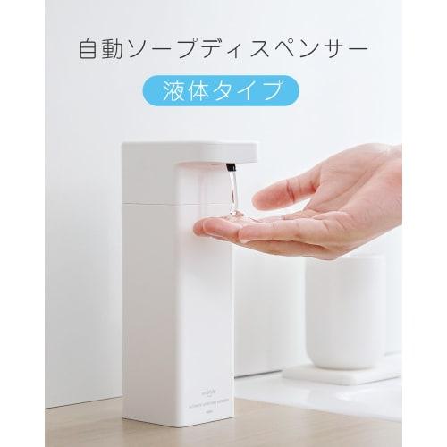 Umimile Automatic Soap Dispenser, Magnetic Shampoo Dispenser, Dishwashing Detergent Dispenser, Rechargeable, 400ml Capacity, IPX7 Waterproof, White