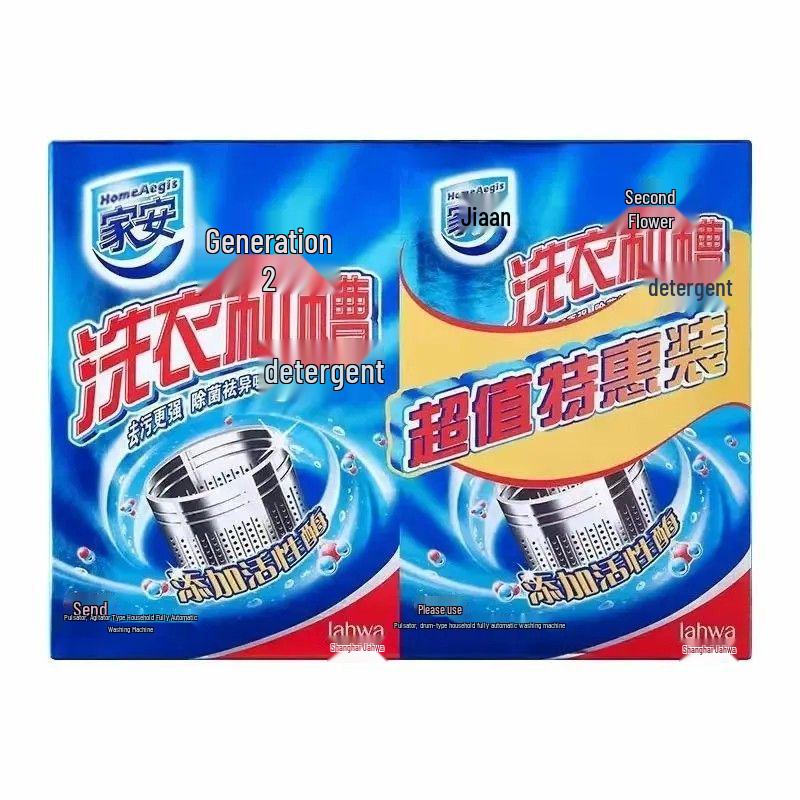 Полностью автоматическая бытовая стиральная машина, очиститель и стерилизатор