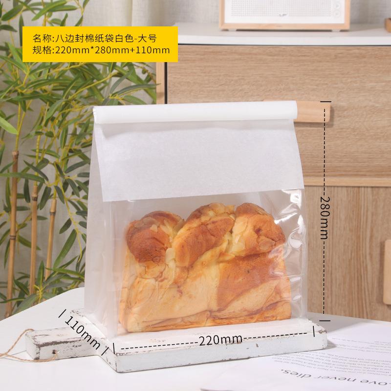 11pcs 111G Toast Packaging Bag Sliced Toast Croissant Mochi Pack Bag Iron Wire Self Sealing Bread Bag