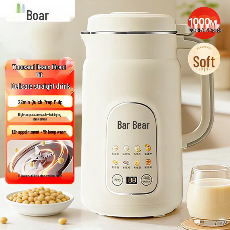 Bear H08C1 Multi-functional Wall-Breaking Food Processor