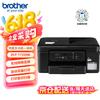 Brother Ink Tank Color Multifunction Printer