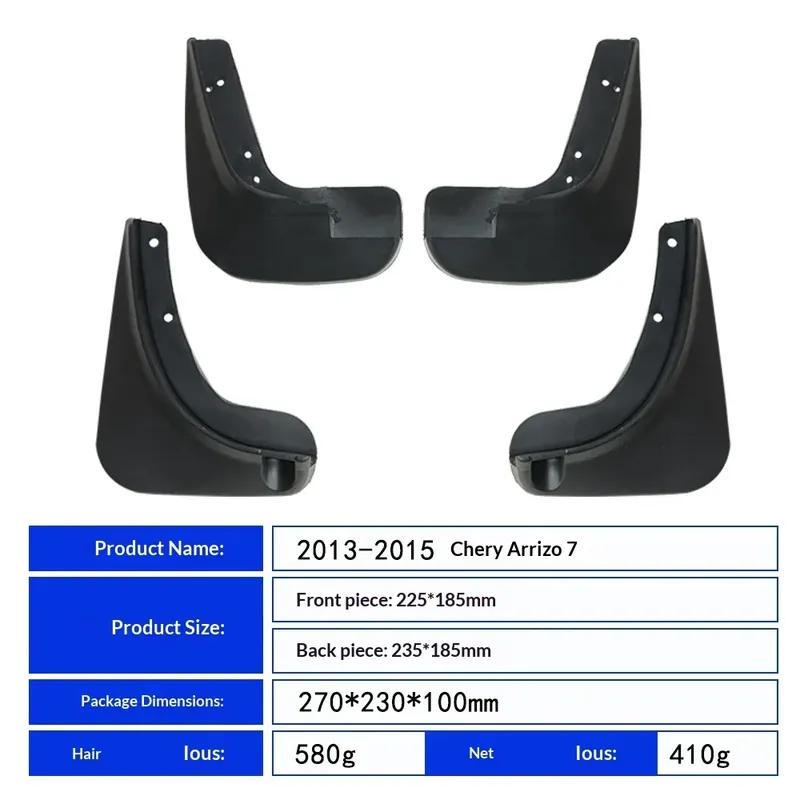 Car Front and Rear Wheel Special Fender Splash Retort For 2013-2015 Chery Arrizo 7 CHERY ARRIZO 7