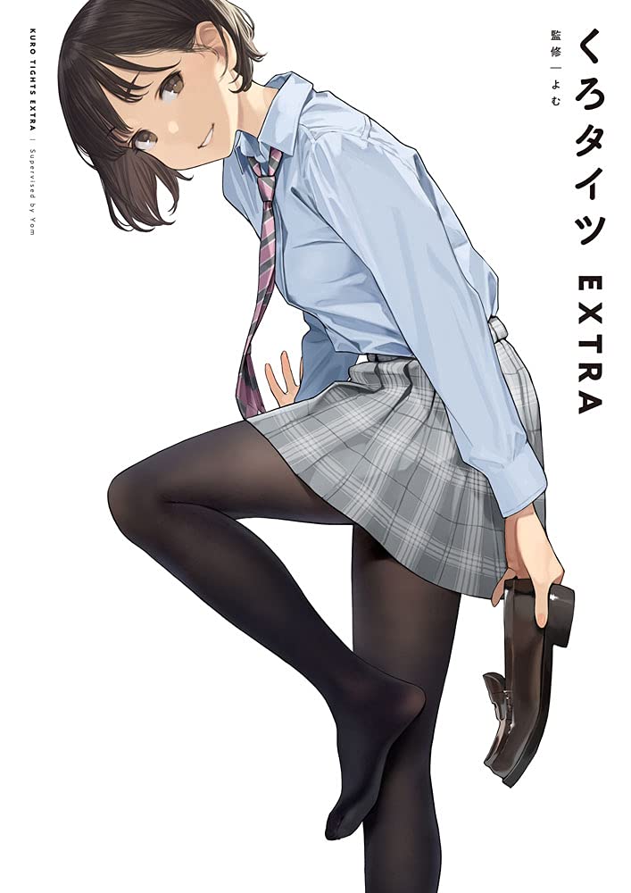 

Kuro Tights Extra