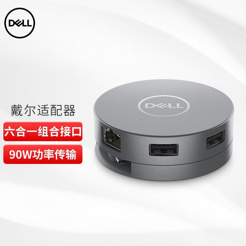 

Dell USB-C Multi-Port Adapter