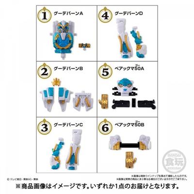 Bandai Mini Pla Number One Combination Series 04 Goodburn   Bearckuma 50 Set  1 Piece 