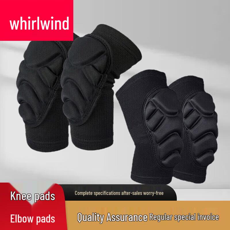 Xuan Shi Sports Protective Knee & Elbow Pad Set