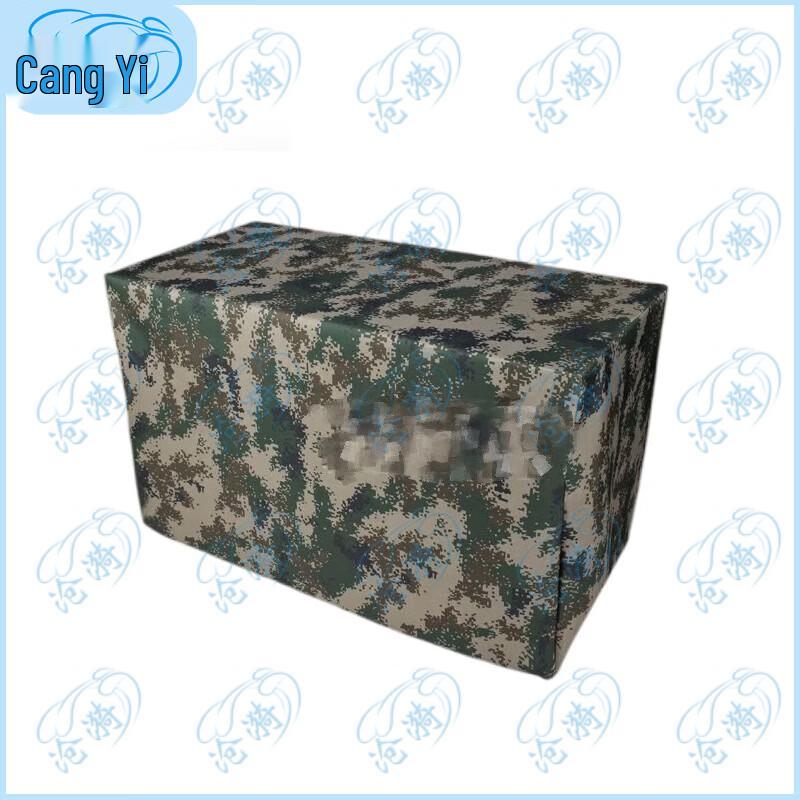 Cangyi Field Camouflage Table Covers