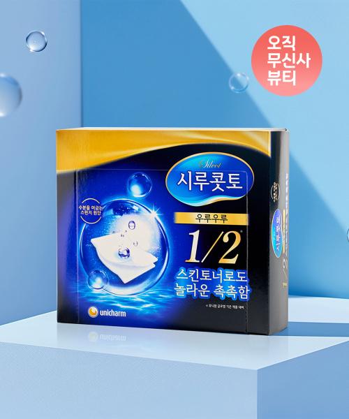 Silcot Makeup Cotton Pads 40 Sheets X 4 Packs