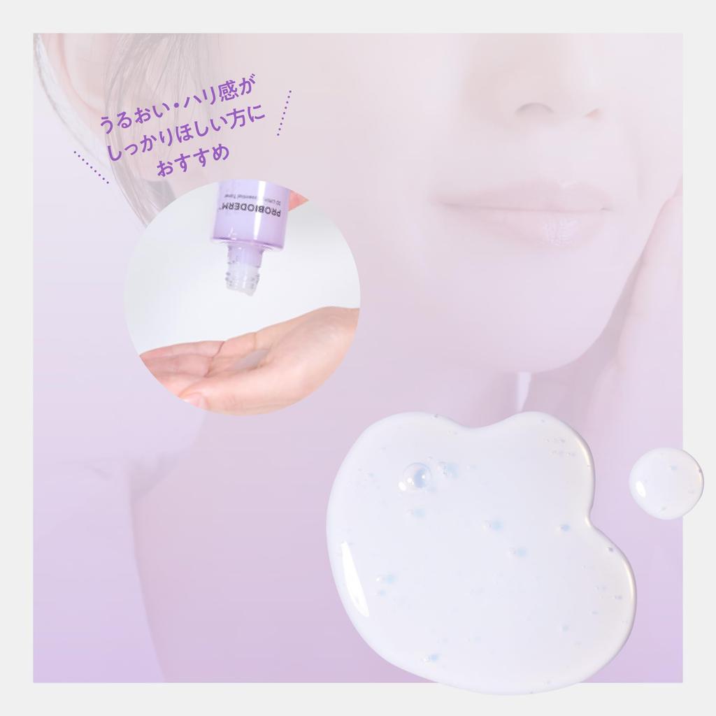 BOH Probioderm 3D Lifting Essential Toner 150mL High Dry Korean 3D Volume Firming - Moisturizing, Skin, Elasticity, Cosmetics, Toner, &