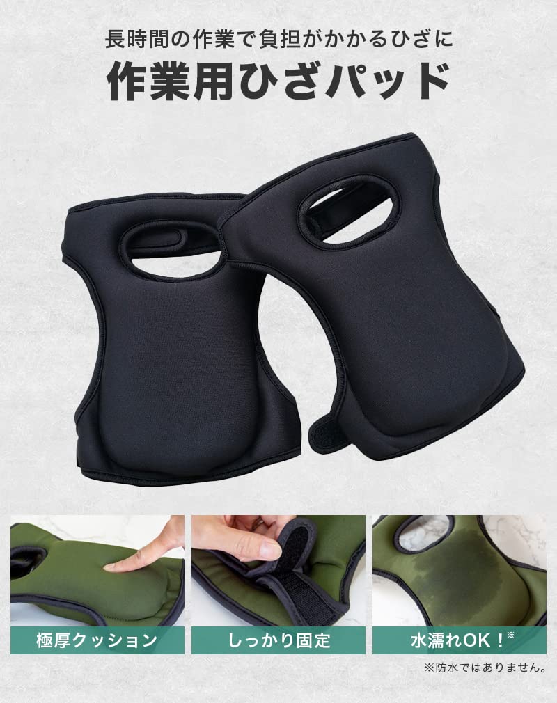 Knee Knee Support Thick Extra Knee One Size Fits Knee Knee Knee Pad Farm Knee Knee Kneepad Green [smatabi] Pads, [4cm Cushion, Protection, Green, All]
