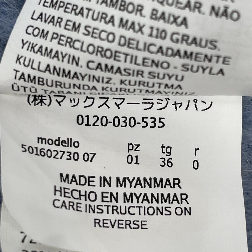 Max MaraWEEKEND 501602730 Cheet Amano Alpaca Blend Gown Coat coat 36 blueUsed