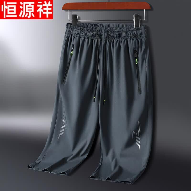 Hengyuanxiang Men s Ice Silk Summer Casual Wear 2XL