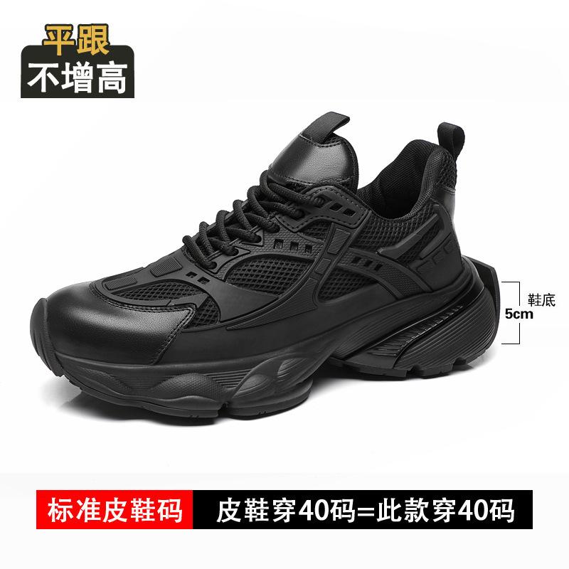 

Inner height increase mesh platform dad shoes men s 10cm fashion breathable sports shoes large size foreign trade casual men s shoes 44