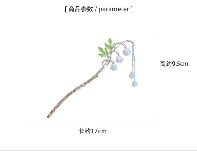 Drip Oil  Metal Hair Sticks Fashion Lily Of The Valley Flower Hair Clips Hairpins Bell Orchid Hair Chopsticks Headwear