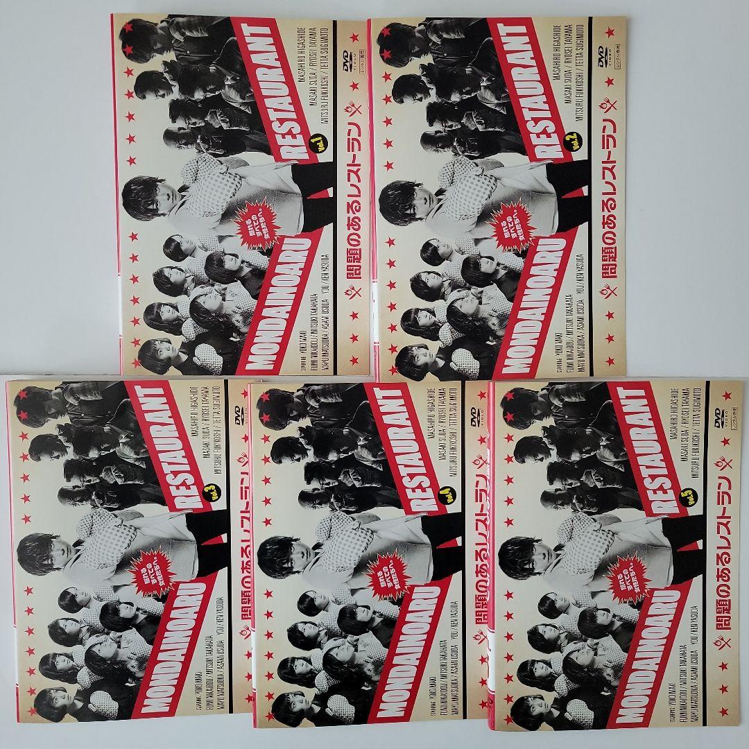 

[USED] Problematic Restaurant DVD Yoko Maki Fumi Nikaido Masaki Suda Mitsuki Takahata