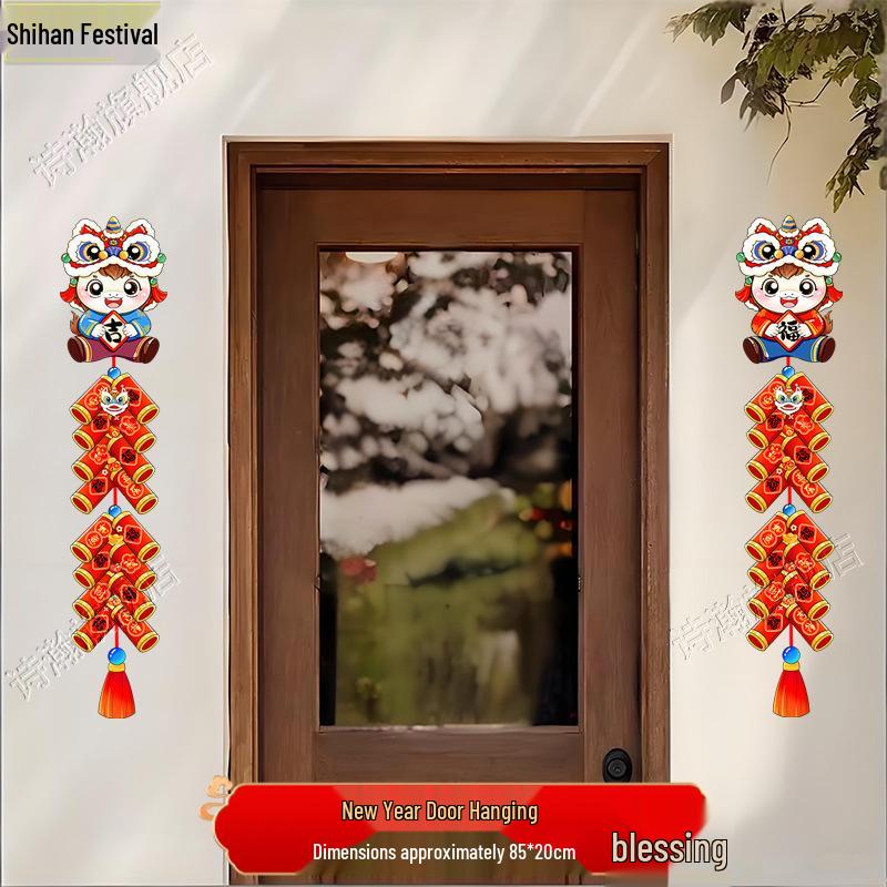 2026 New Year Decorations: Horizontal Paper Banner for Doorways - Perfect for Spring Festival, Shops, Classrooms, and Kindergartens